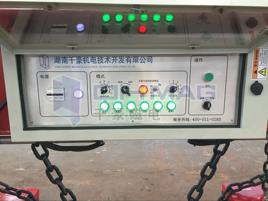 電永磁起重器 電永磁起重器